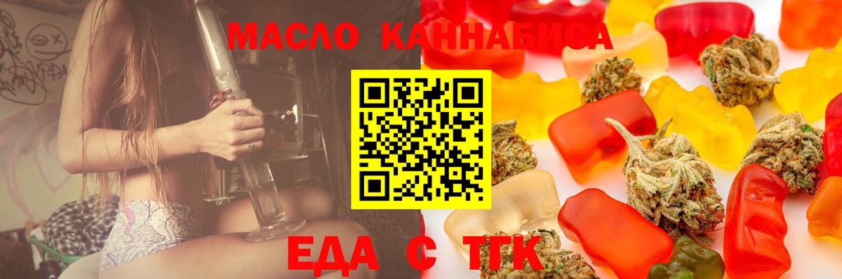 Мефедрон кристаллы  МЕФ  ГАШ  МАРИХУАНА  Вход с VPN  Нововоронеж  ГАШИШ  Cocaine 