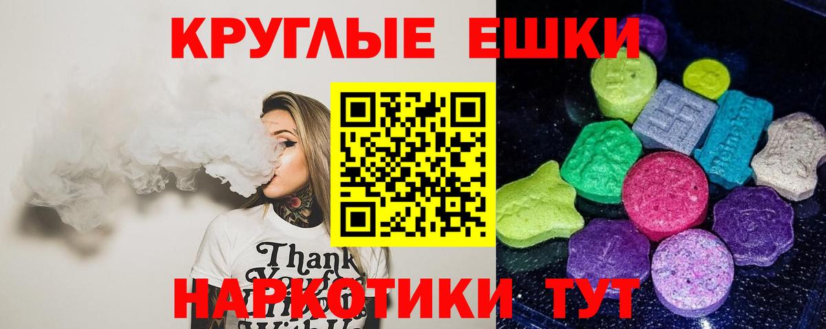 Ecstasy  Вход с VPN  блэк спрут ТОР  Экстази 280 MDMA  Нововоронеж 
