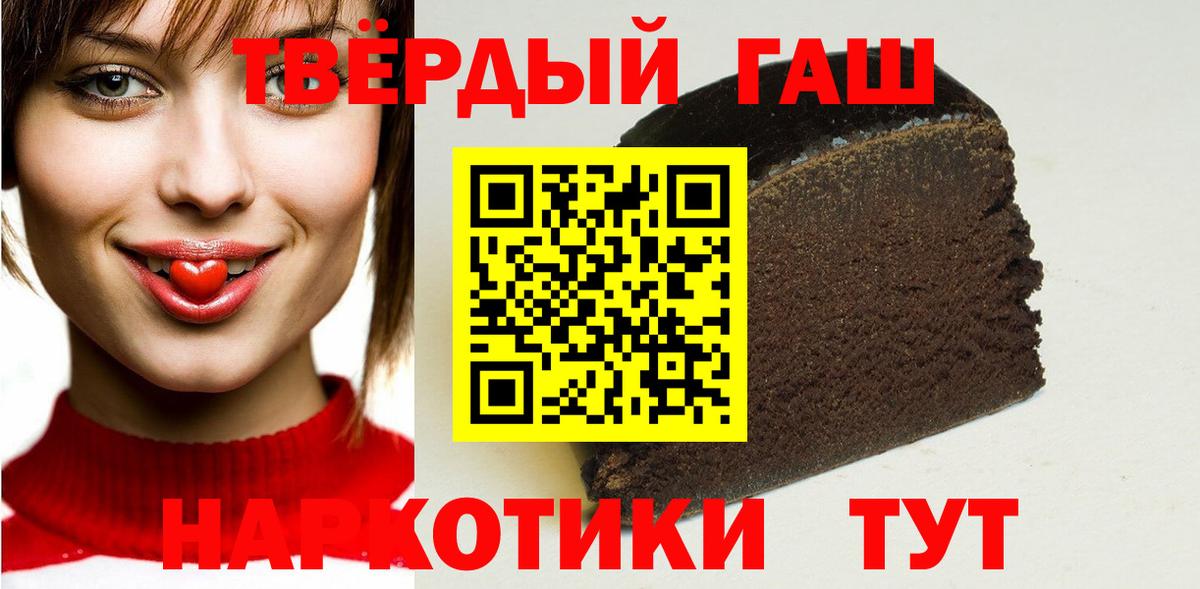 Гашиш индика сатива Нововоронеж