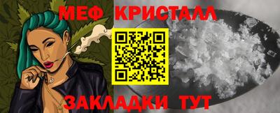 мяу мяу мука Заводоуковск