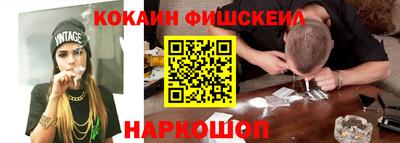 мяу мяу мука Заводоуковск