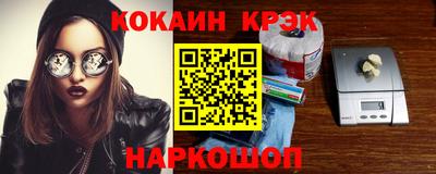 мяу мяу мука Заводоуковск