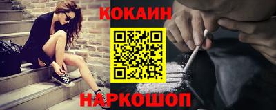 мяу мяу мука Заводоуковск