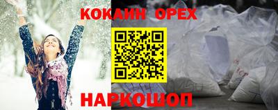 мяу мяу мука Заводоуковск