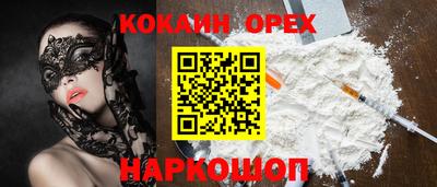 скорость mdpv Славянск-на-Кубани