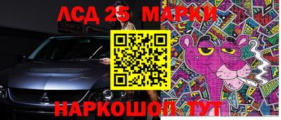 мяу мяу мука Заводоуковск