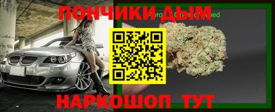 дистиллят марихуана Жуковский