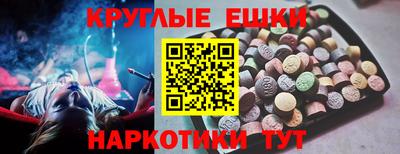 дистиллят марихуана Жуковский