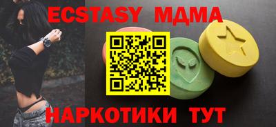 дистиллят марихуана Жуковский