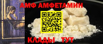 мяу мяу мука Заводоуковск