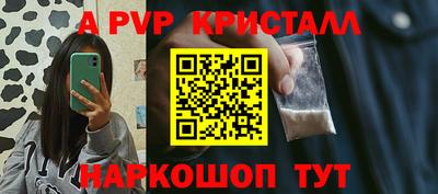 дистиллят марихуана Жуковский