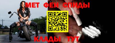 мяу мяу мука Заводоуковск