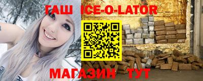 дистиллят марихуана Жуковский