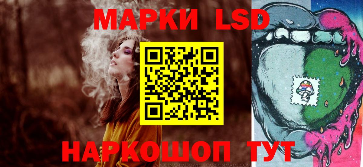 ЛСД экстази ecstasy  Вход с VPN  Нововоронеж  ЛСД экстази ecstasy 