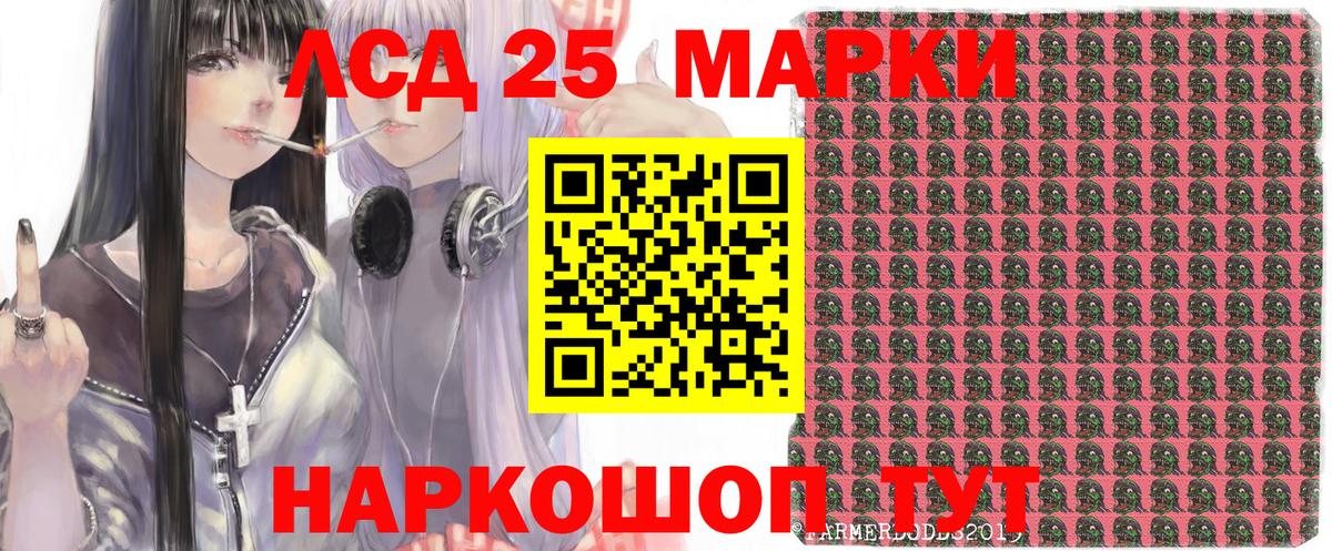 Марки N-bome 1,8мг  Наркотические марки  Вход с VPN  Нововоронеж  Марки N-bome 1,8мг 