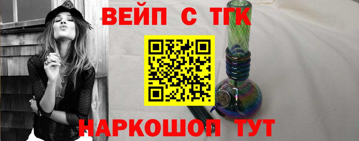Нововоронеж  Дистиллят ТГК гашишное масло  Вход с VPN 