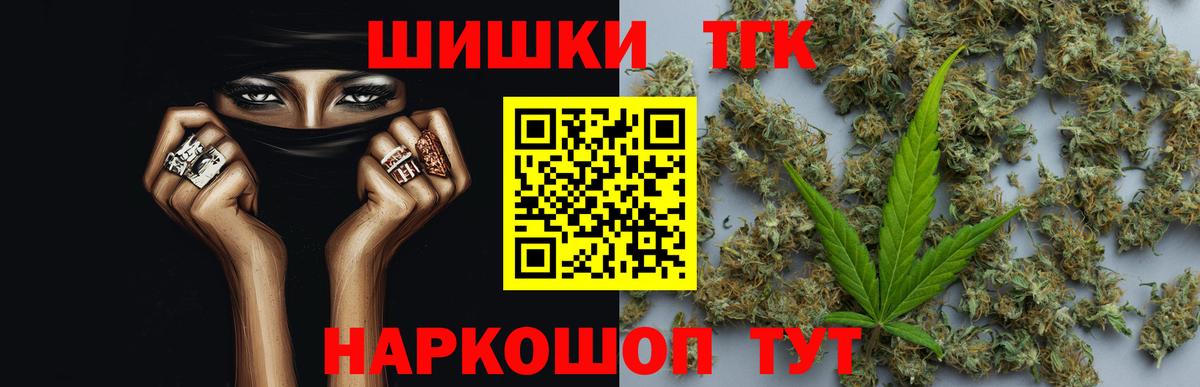 Бошки марихуана гибрид  Марихуана Amnesia  Вход с VPN  Нововоронеж  Бошки Шишки индика 